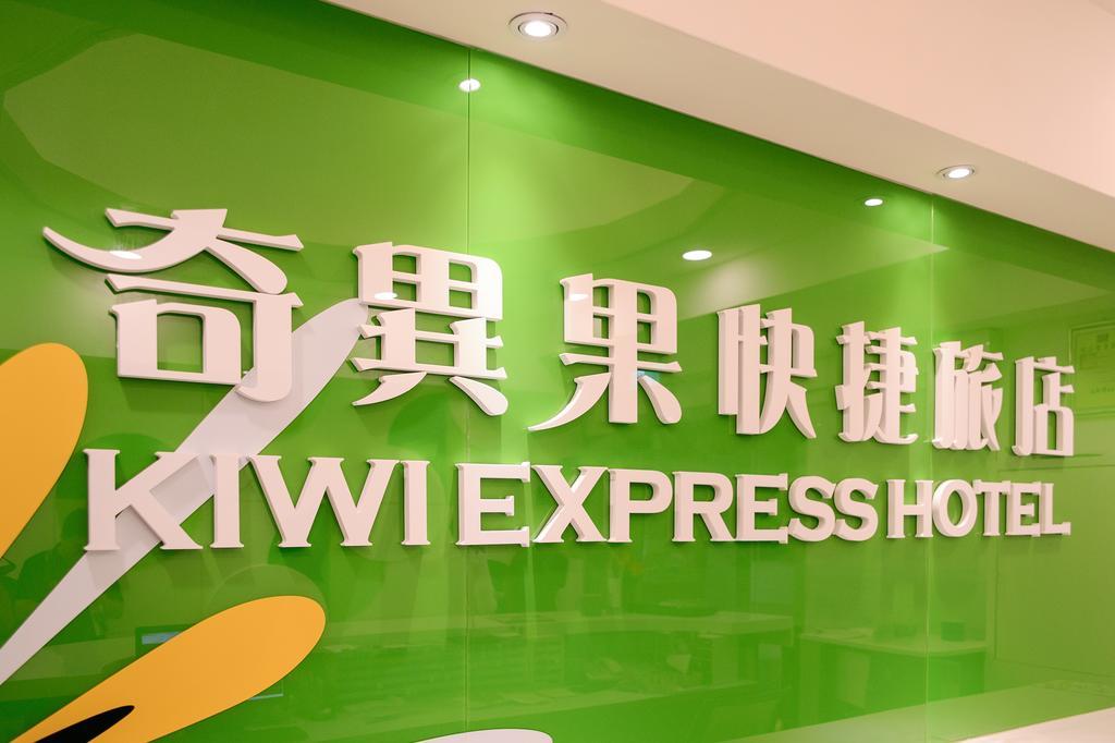 Hotel KIWI-Taichung Station Branch 1 Exterior foto