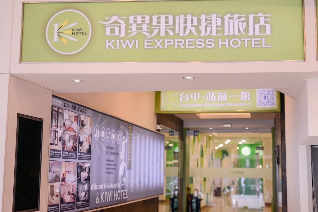 Hotel KIWI-Taichung Station Branch 1 Exterior foto