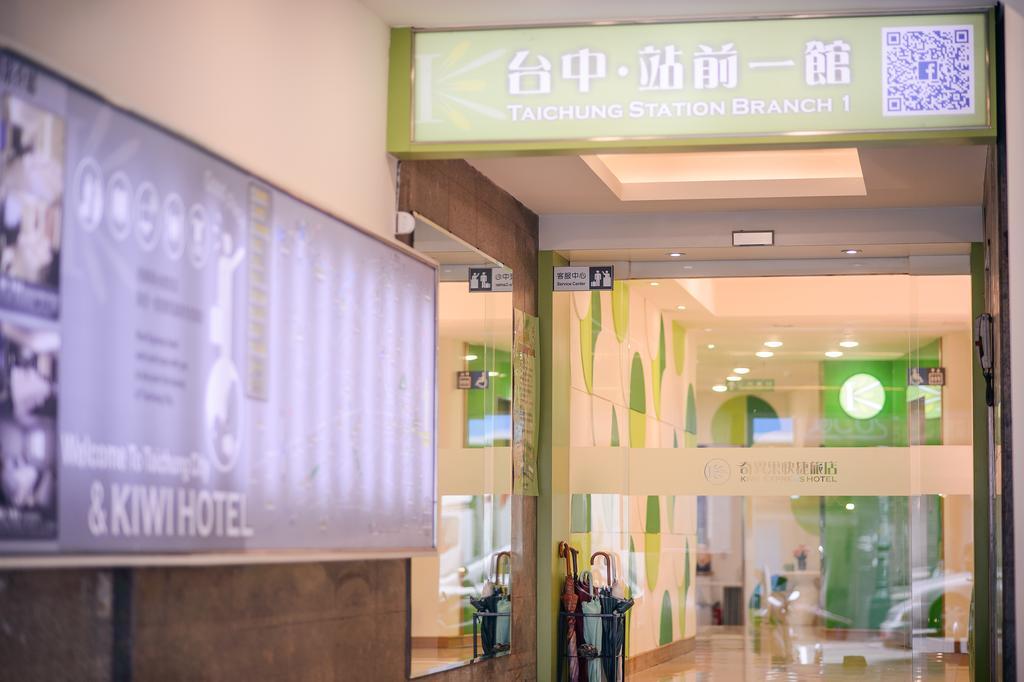Hotel KIWI-Taichung Station Branch 1 Exterior foto