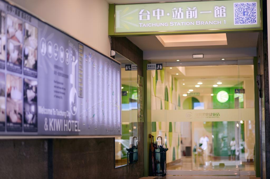Hotel KIWI-Taichung Station Branch 1 Exterior foto